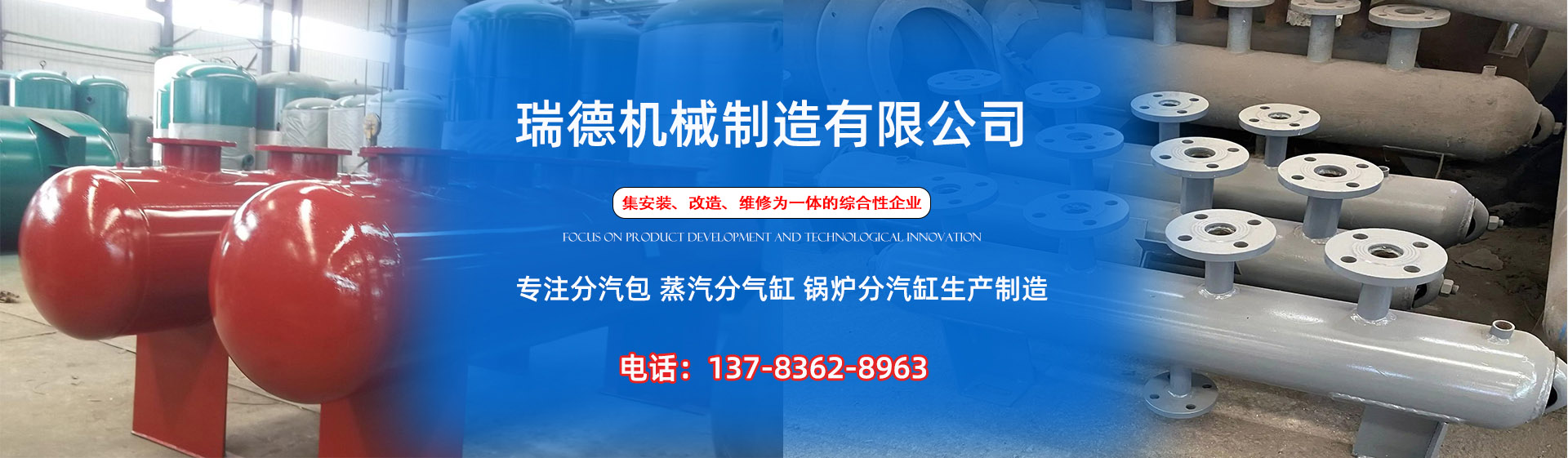 屏边分气缸厂家|屏边分汽包|屏边蒸汽分气缸|屏边锅炉分汽缸|屏边分汽缸